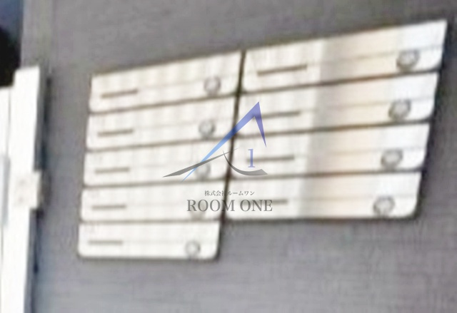 シャトー墨田のその他共用部分|集合ポストです。