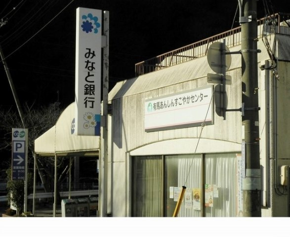 レーベン　スクエア　Ⅱ号館の周辺|みなと銀行様まで1400m