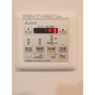  | ＧＥＮＯＶＩＡ東中野ｓｋｙｇａｒｄｅｎ