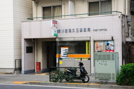荒川西尾久三郵便局まで364m