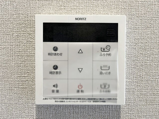 【内装】 | 方南町サーラ442 | 給湯パネル