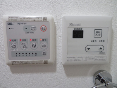 【設備】 | Amitie Ojikamiya