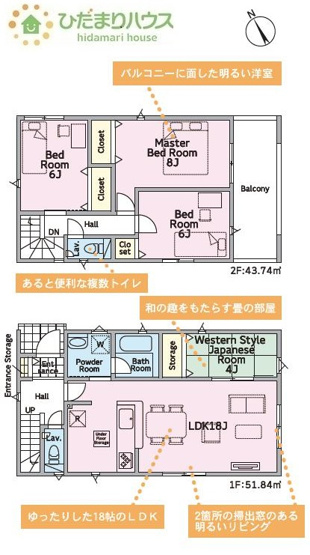 【間取り】 | 土浦市神立町第8　新築戸建　3号棟 | 18帖の広～いリビングは、ゆったりとした家族だんらんの時間を過ごせます!
（3号棟）
