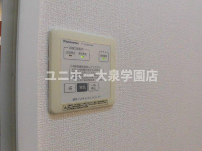 【設備】 | アーバンコート