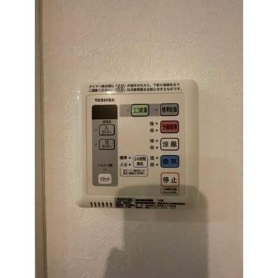 【設備】 | アリュージュ両国