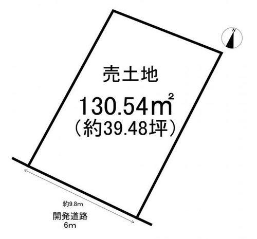 知多市日長字辰新田　全6区画　175号地の土地図|建築条件なし☆