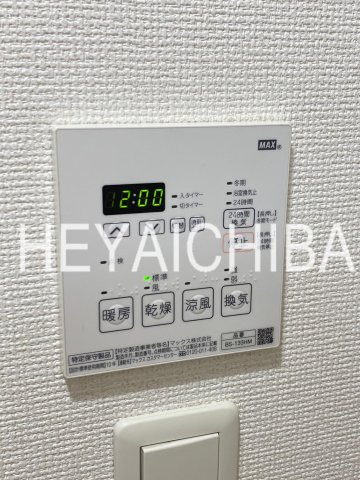 MAXIV西日暮里アレグリアコートの設備|浴室乾燥