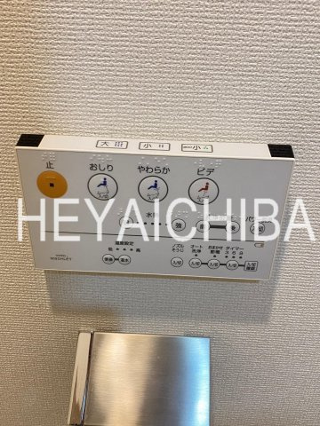 MAXIV西日暮里アレグリアコートの設備|温水洗浄便座コントローラー