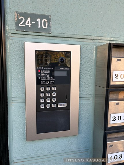 【セキュリティ】