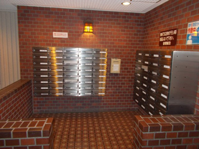 【その他共用部分】 | 日商岩井第2緑地公園マンション | 集合ポスト