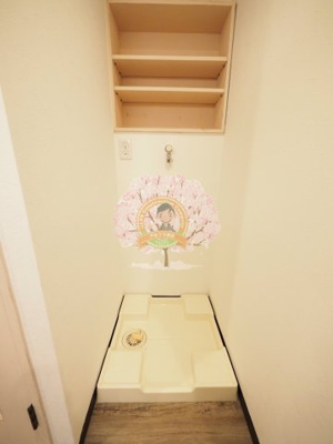 【その他】 | ＧＳハイム蒔田