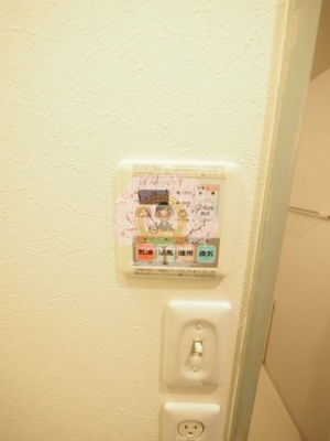 【設備】 | ＧＳハイム蒔田