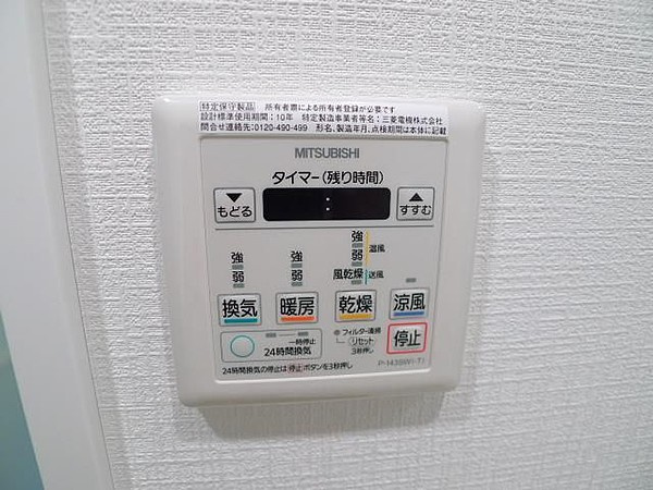 S COMFORT錦糸町の設備