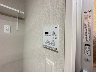 【設備】 | カーサ　マリーナ　モンテカルロ