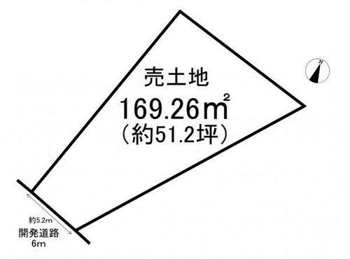 知多市日長字辰新田　全6区画　174号地の土地図|建築条件なし☆