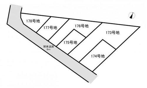 知多市日長字辰新田　全6区画　174号地の区画図|開発されたきれいな分譲地です♪