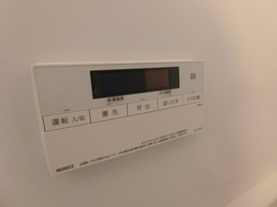 【設備】 | モンテ鹿島