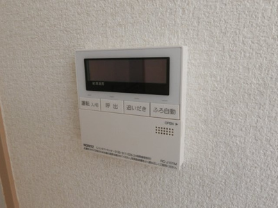 【設備】 | モンテ鹿島