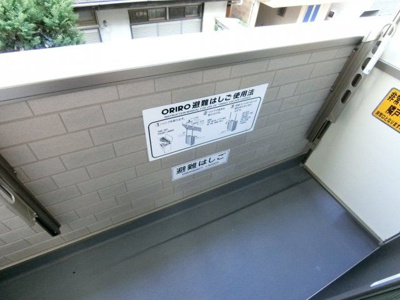 【バルコニー】 | ルミエール赤羽