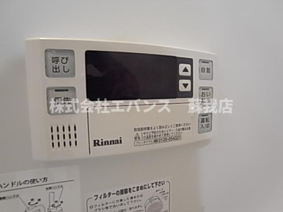 【その他共用部分】 | Ｄｉａｒｉｏ