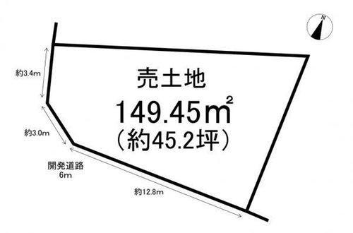 知多市日長字辰新田　全6区画　178号地の土地図|建築条件なし☆