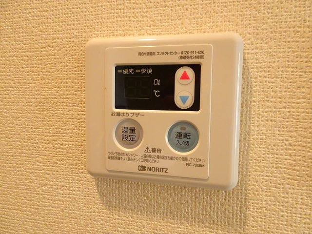 コーポグリーンの設備|洗濯機置き場