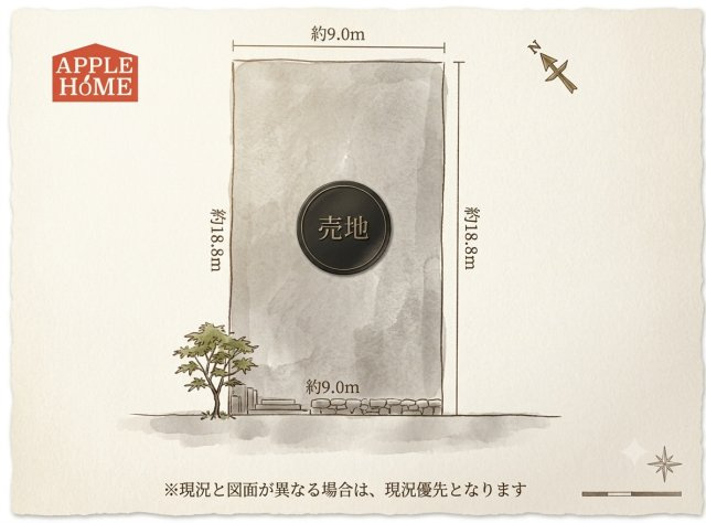 行田市行田