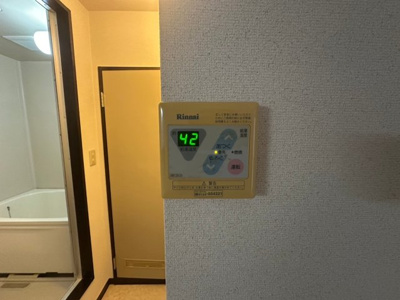 【設備】 | ドミール千代田