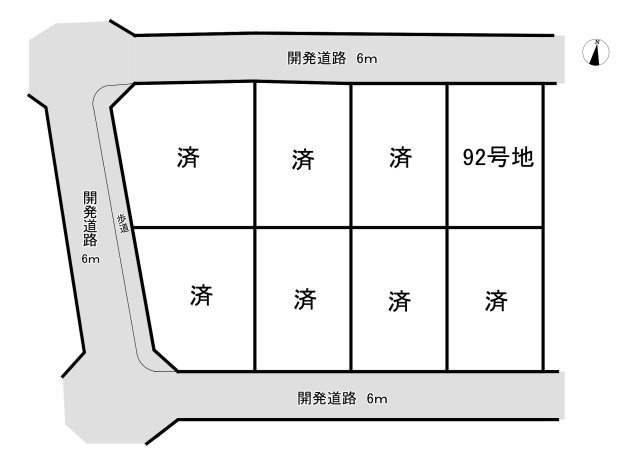 知多市日長字辰新田　全8区画　92号地の区画図|開発されたきれいな分譲地です♪