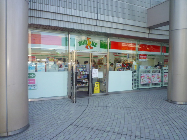 田端ＡＴハイムのその他|コープ