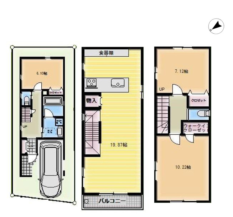 中丸町　中古戸建