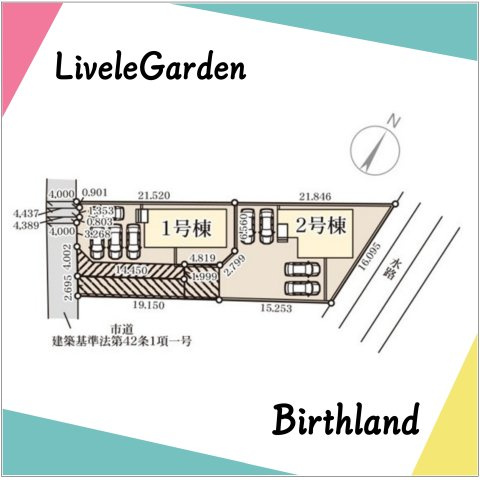 新築戸建・新築建売 好間町中好間第2 好間第一小・好間中 ＼2階居室は