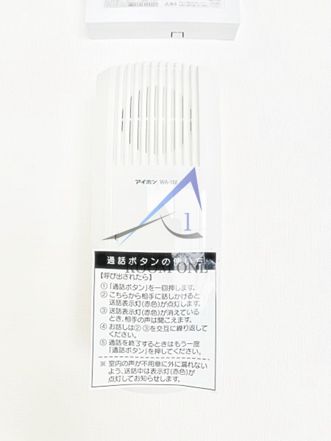 太平ビルのセキュリティ|インターホンです。