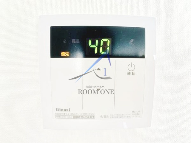 太平ビルのその他