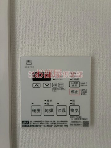グランフォーレ久留米駅プレミアの設備