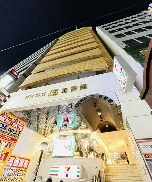 ダイネス壱番館渋谷