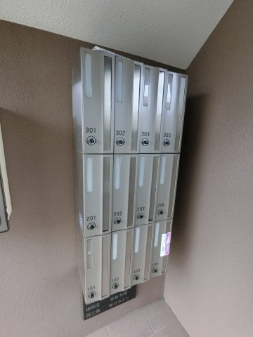 【その他共用部分】