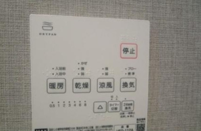 【設備】 | グランメゾン新高円寺