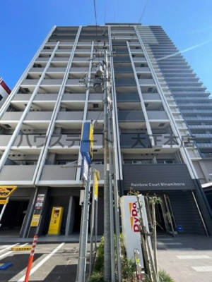【外観】 | Rainbow Court南堀江 仲介手数料無料