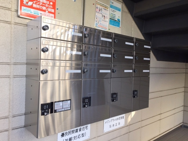 メゾン・グラッセお花茶屋のその他共用部分|★宅配ＢＯＸ★ＣＡＴVネットとＷｉ-Ｆｉ無料★
