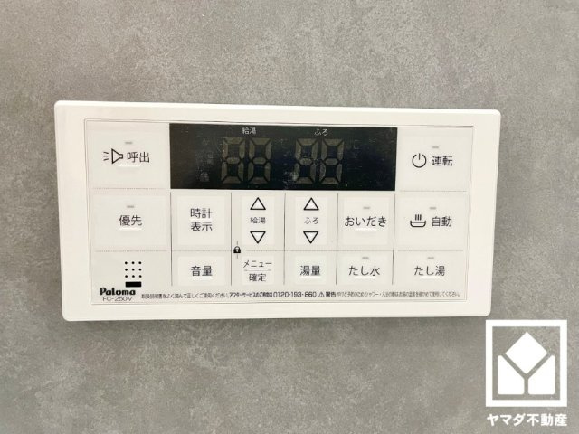 伏見区向島二ノ丸町の設備