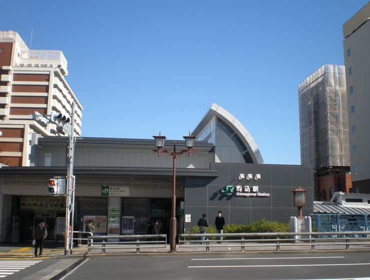 マハール駒込の周辺