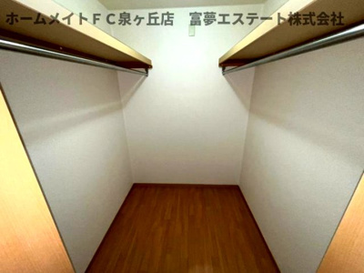 【収納】 | グランドゥールコート