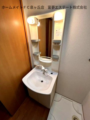 【洗面所】 | グランドゥールコート