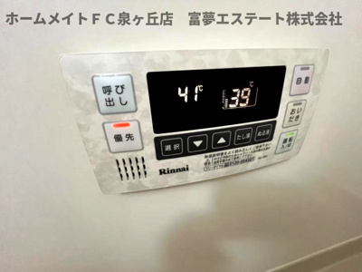 【設備】 | グランドゥールコート