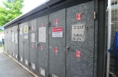 【その他共用部分】 | メゾン・ド・ヴィレ荻窪