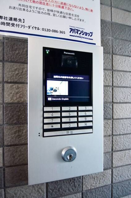 【セキュリティ】 | メゾン・ド・ヴィレ荻窪