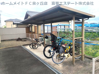 【その他共用部分】 | サニーコートM