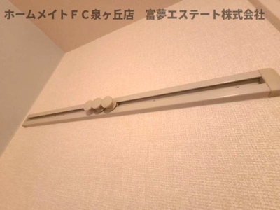 【その他】 | サニーコートM | ハンガーフック付き
