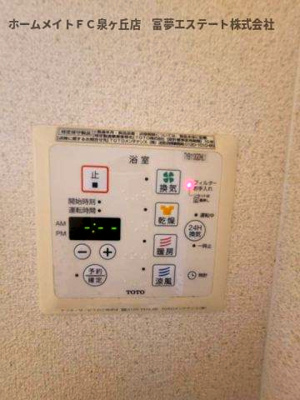 【設備】 | サニーコートM